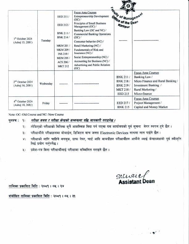 Amended_Exam_Schedule_of_BBA-F_and_BBM_5th_7th_Semester_20243_copy.jpg