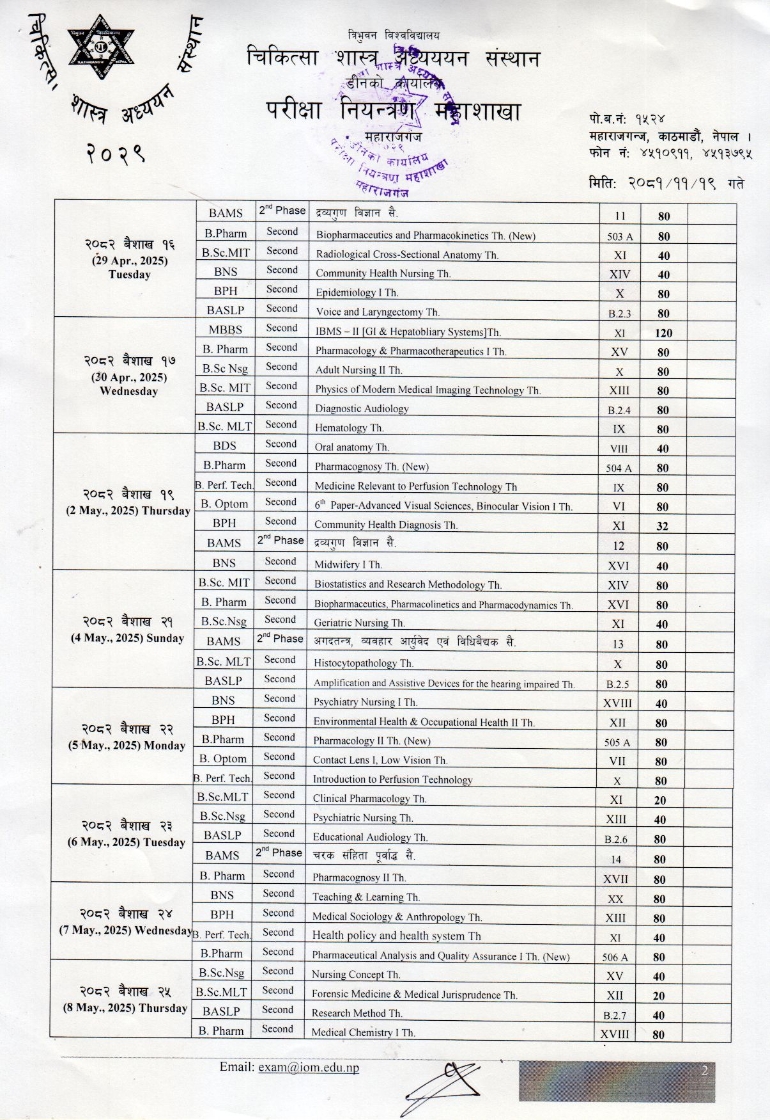 B._Pharmacy_2nd_year_Exam_Schedule_Revised_2081_002.jpg