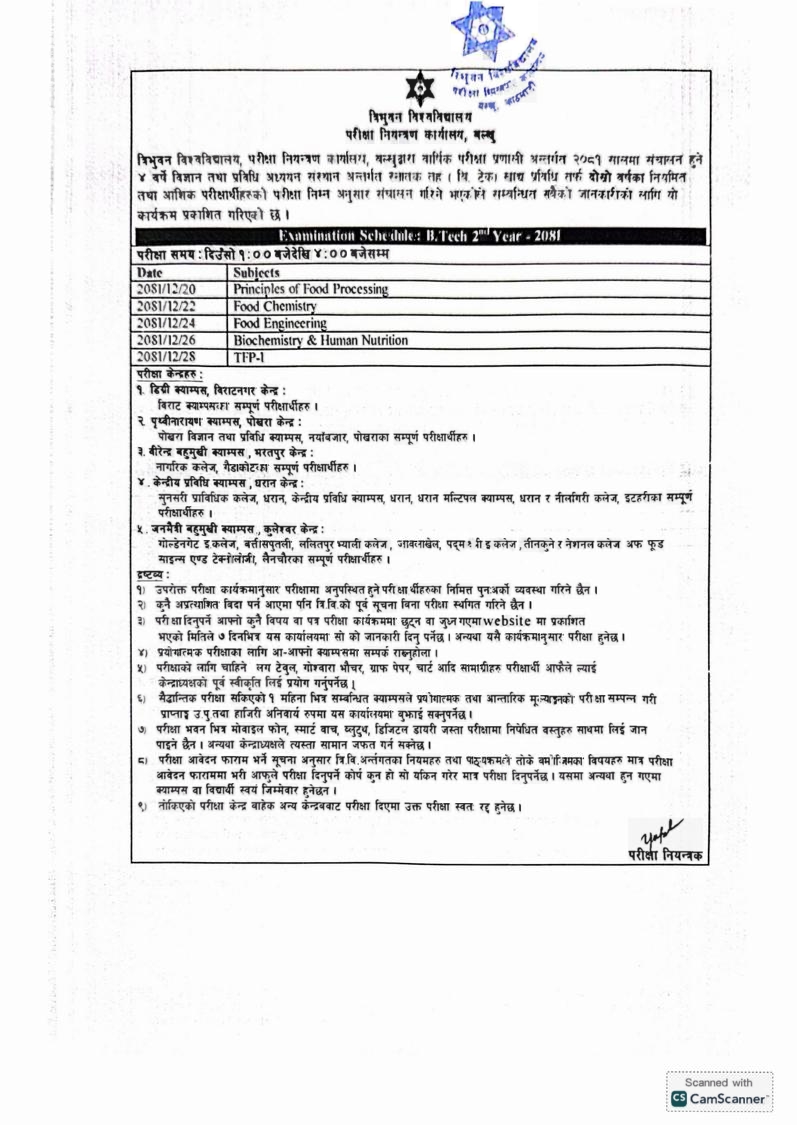 B._Tech_2nd_yr_board_exam_routine_and_center_2081_001.jpg