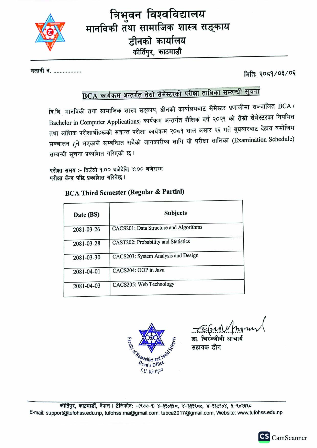 Examination_Schedule_of_BCA_III_Semester_Batch_2022_copy.jpg