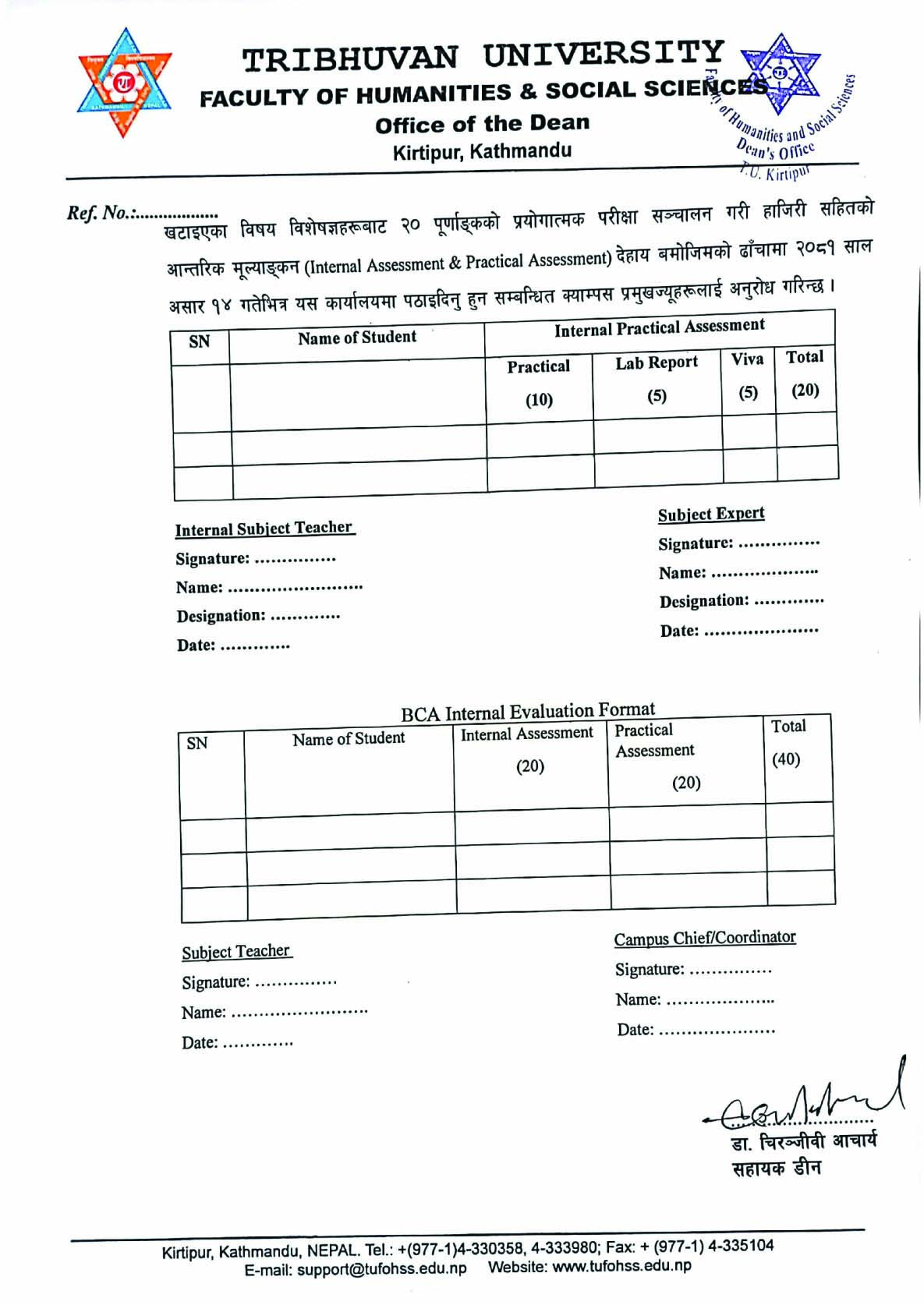 Form_Fill-up_Notice_of_BCA_III_Semester_Batch_20223.jpg