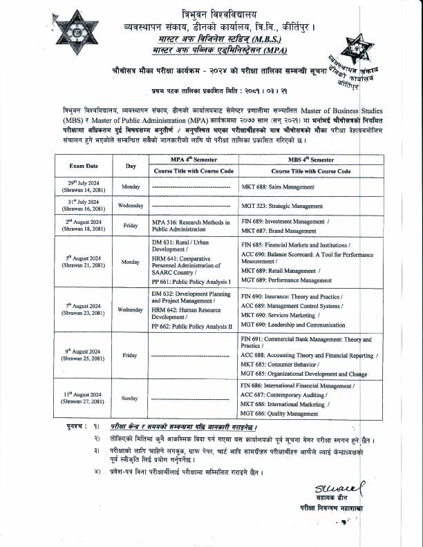 Routine_for_MBS_MPA_4th_sem_make_up_2024_copy.jpg