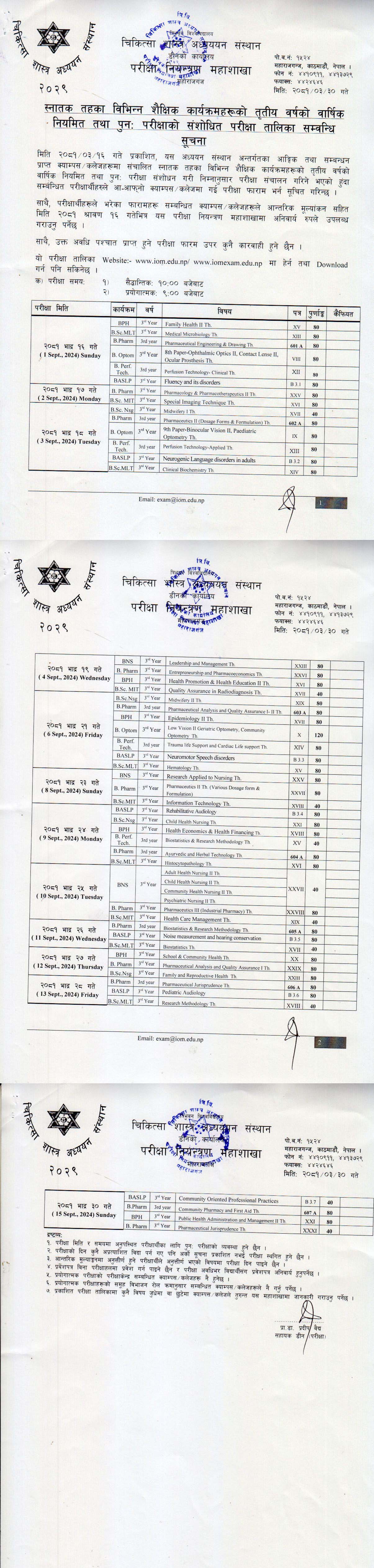 b.pharma_3rd_year_2081_board_exam_routine_page-0001_copy.jpg