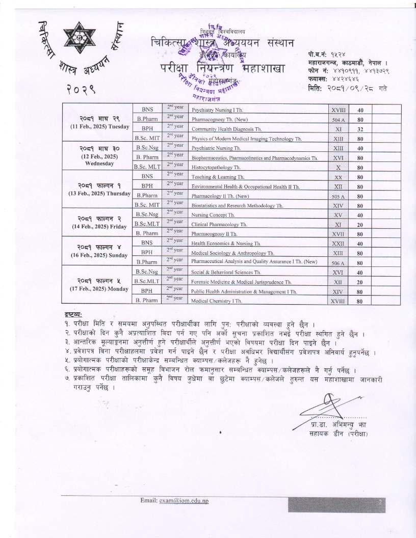 2nd_Year_Supplementary_Routine_002.jpg