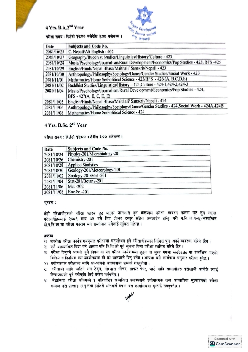 BBS_2nd_year_Exam_Routine_regular_2081_002.jpg