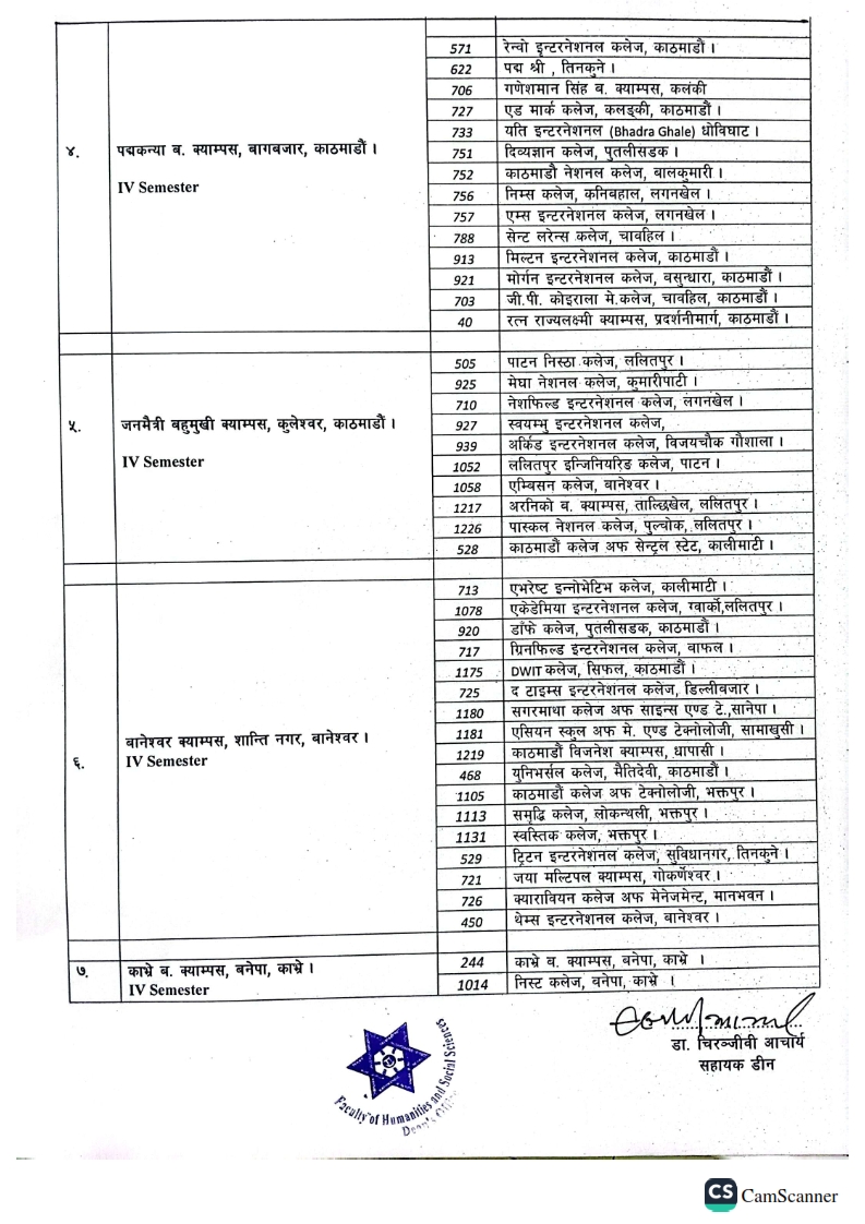 BCA_4th_Semester_Exam_Center_2081.10.18_003.jpg