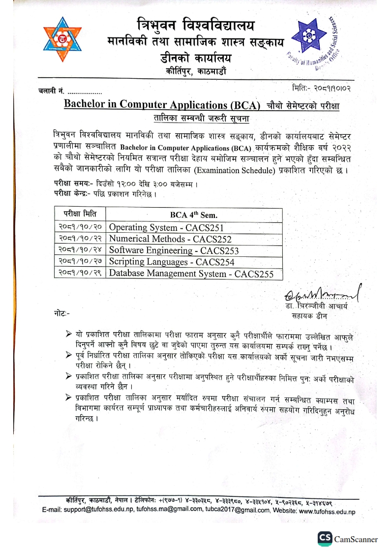 BCA_4th_Semester_exam_routine_2081_001.jpg