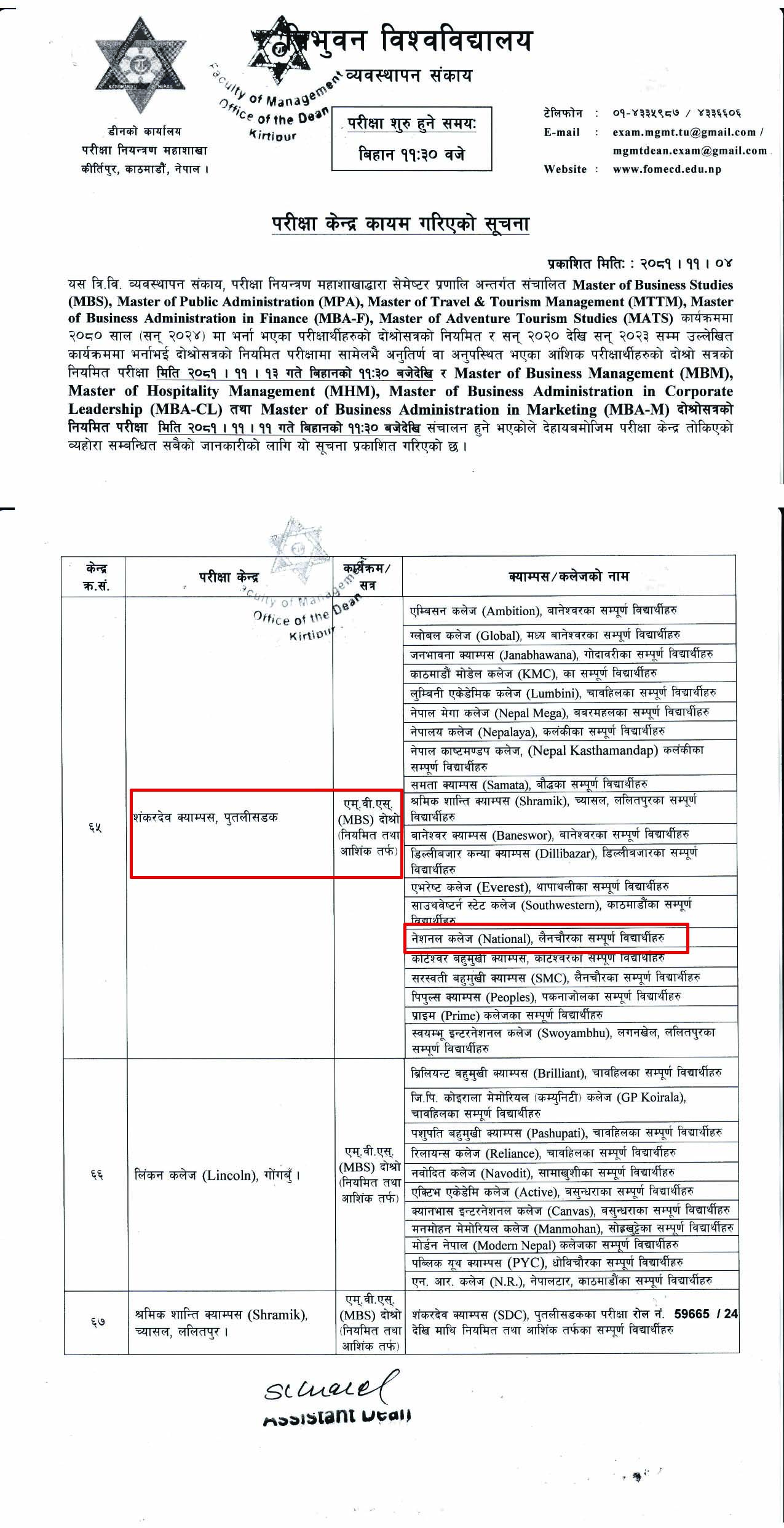 Center_for_MBS_2nd_Sem_2025_00016_copy.jpg