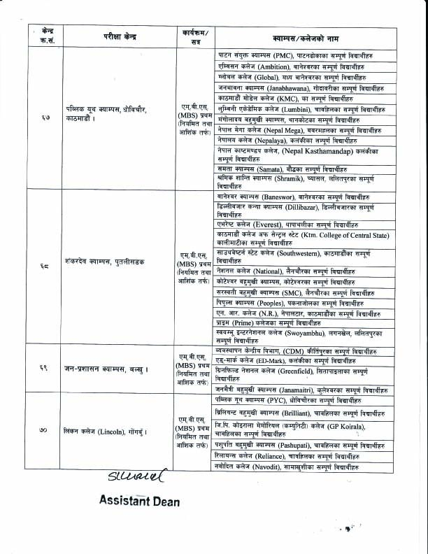 Center_for_MBS_and_MPA_4th_Make_up_0001_16_copy.jpg